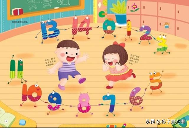 家长和孩子一起玩游戏，孩子越来越听话了到底是什么原因