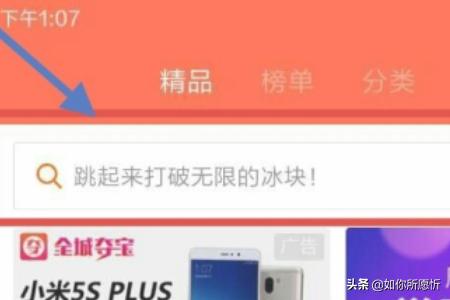 英雄联盟t商城（OPPO R9t怎么没有应用商店？）