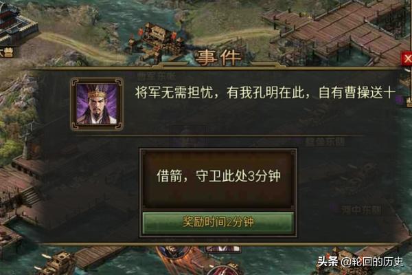 事件管理