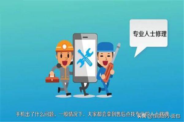 手机充电口松了怎么办(图3)
