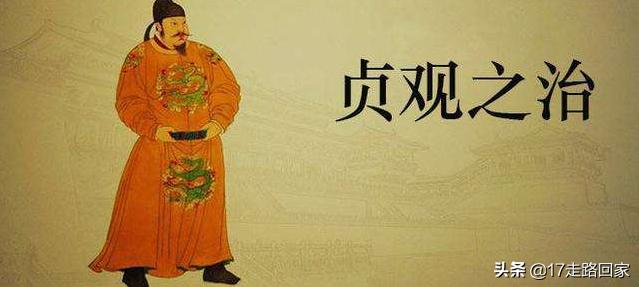 大唐贞观行（大唐贞观小说合集）