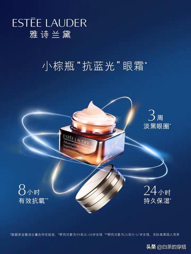 除皱眼霜 除皱眼霜排行榜 