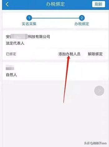 税收政策解读与咨询：关注安徽省国家税务局网，安徽税费改革