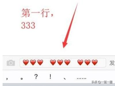 520爱心图片（520发爱心怎么发？）