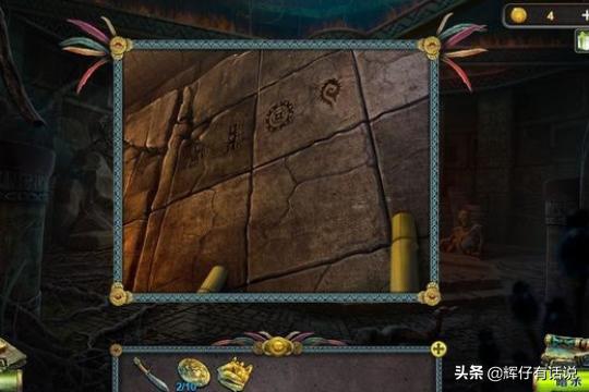 密室逃脱攻略5 密室逃脱攻略5之博物馆第17  第3张