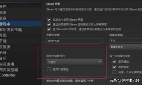 绝地求生大逃杀帧数怎么看