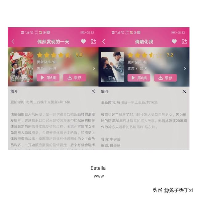 韩剧    （韩剧 宫）