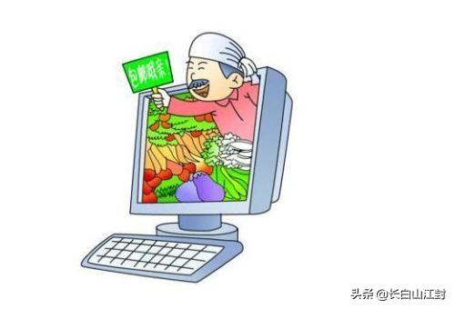 农产品电商怎么做有前景吗