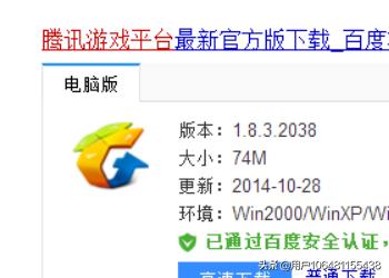 lol登录失败请重试-lol登录失败请重试什么意思