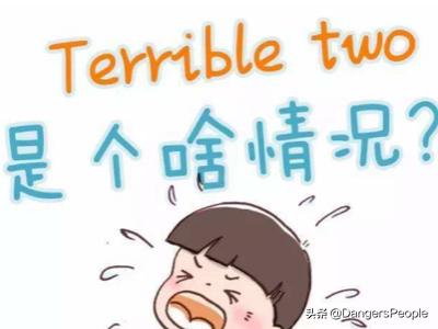 糟糕的用英语怎么说