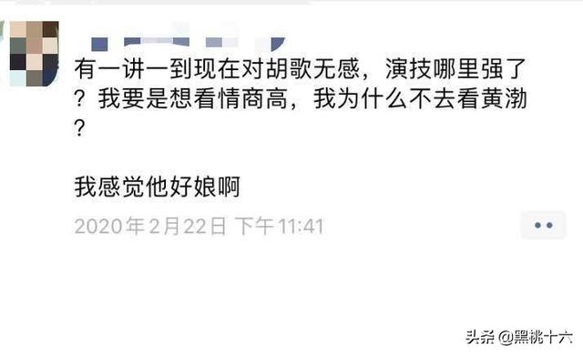 女人最讨厌男人说的话(图4)
