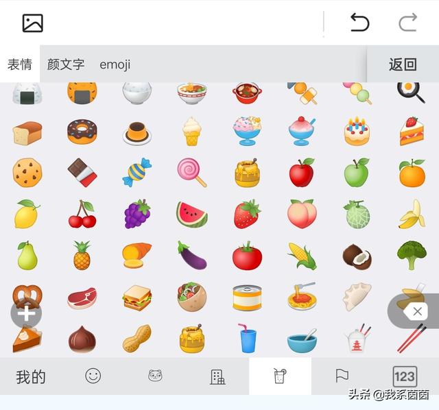 网名中的水果符号怎么打(图1)