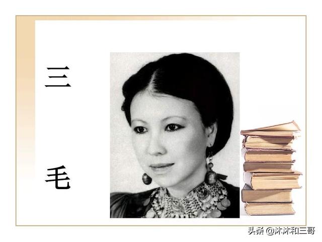 三毛的经典语录思念一个人到极致_三毛时间的经典语录
