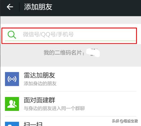 物流信息查询的通知，物流信息查询的通知怎么写