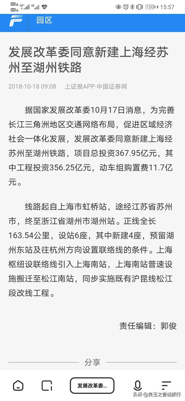 松江機械設備搬遷評估報價，機器設備搬遷費用評估