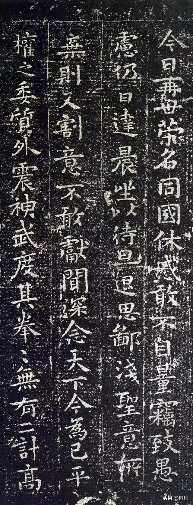 如何学会楷书字体