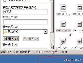 地下城与勇士补丁怎么用？地下城补丁怎么弄到游戏里？