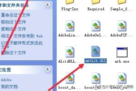 [cs6破解]求cs6序列号怎么破解,急急？