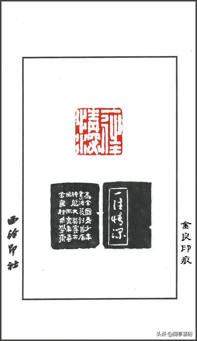 小篆字体难学吗