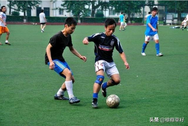 认识足球内容怎么写