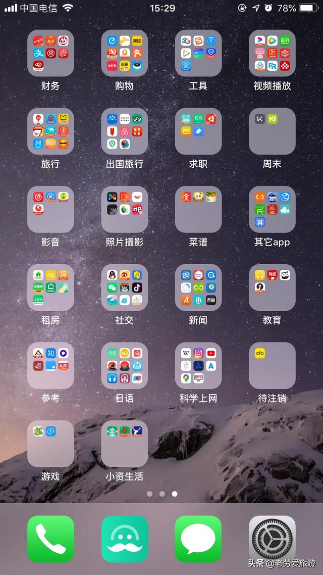 下载安装49图库-