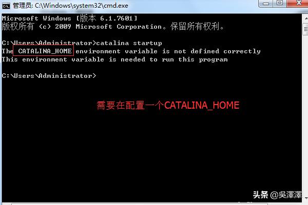 tomcat 搭建网站