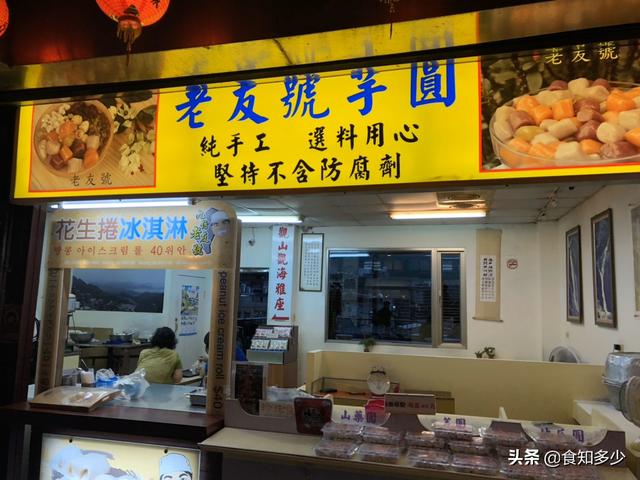 台湾有什么特产值得买？购物指南 台湾有啥特产值得买 台湾有哪些特产，主要的旅游景点都有哪些