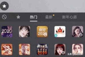 国际版抖音的特效