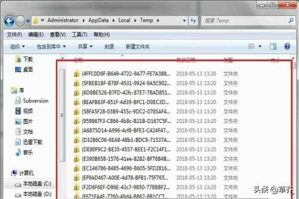 appdata是什么文件夹可以删除？-appdata有什么用