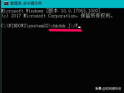 Win10识别不了sd卡怎么办-win10无法识别sd卡