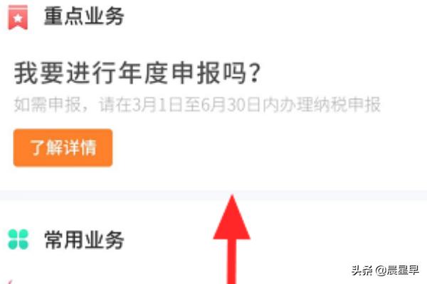 便民利民，中国税务网推出在线咨询服务，解答纳税疑惑，中国税务网在找你咨询