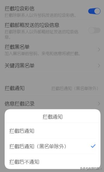 如何拉黑别人如何拉黑别人的微信