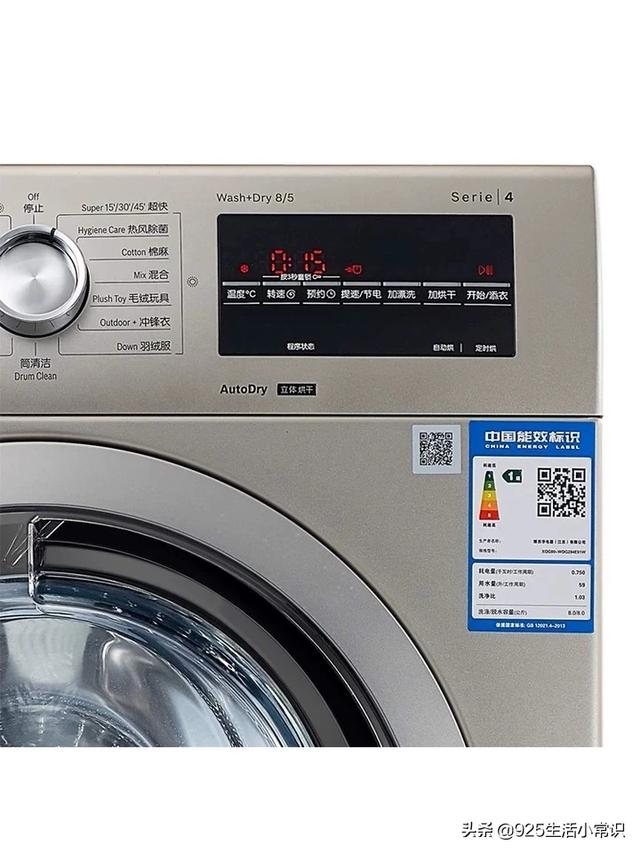 世界洗衣机品牌前十强排名是什么？：洗衣机品牌排行