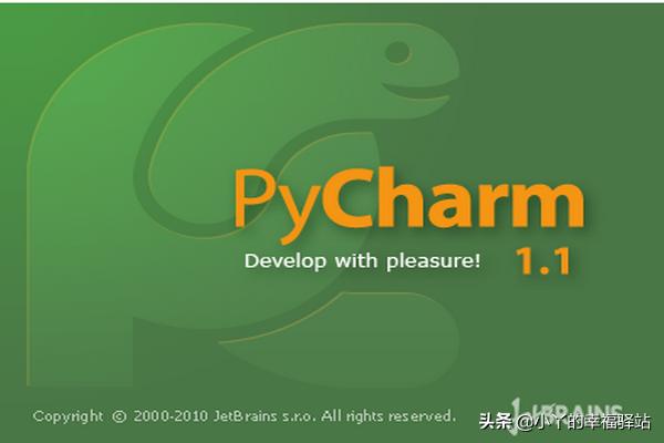 Pycharm安装详细教程（window版本）