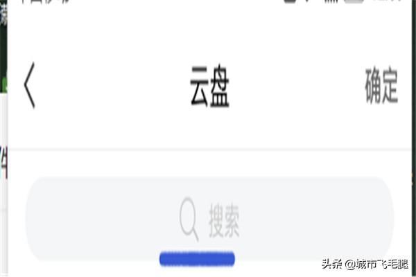 app开发培训ppt课件