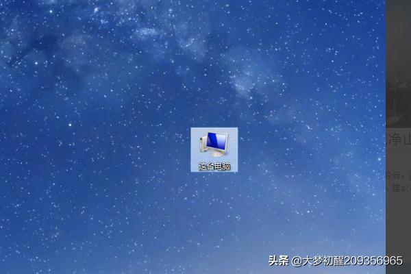 win7系统怎么打开磁盘管理器 系统打开磁盘管理器教程分享-win7如何打开磁盘管理器