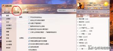QQ如何改密码？：如何修改qq密码