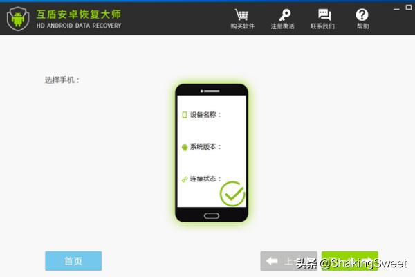 如何恢复删除的照片和视频免费软件下载安装