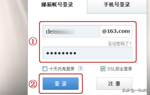 怎么登录163邮箱?