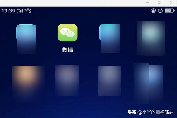 微信怎么识别图片二维码