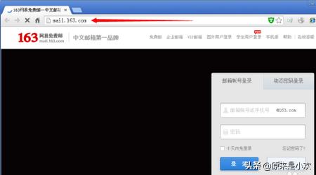 163邮箱打不开(163邮箱电脑网页打不开怎么办？)