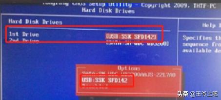 电脑启动设置是哪个键？：电脑启动项