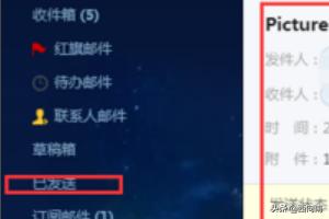 发邮件怎么发送？：邮件发送