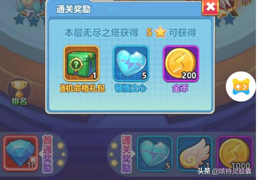 进化吧精灵攻略 进化吧精灵攻略道馆  第1张