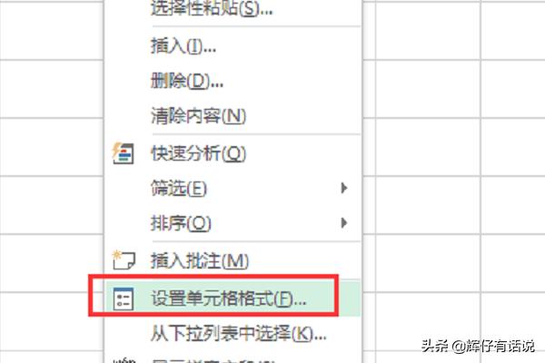 某年某月某日-某年某月某日英文表達