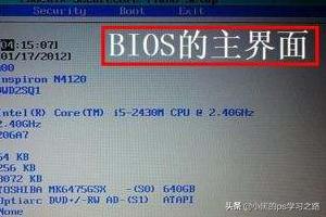 惠普电脑开机怎么进入bios界面-惠普电脑开机怎么进入bios界面设置