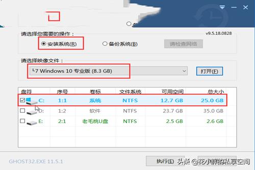 老毛桃u盘装系统教程（老毛桃u盘安装系统教程视频）