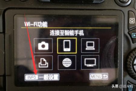 佳能EOS70D单反相机怎么开启wifi手机遥控拍摄