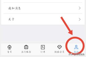 火车怎么识别路线的，火车怎么识别路线的图