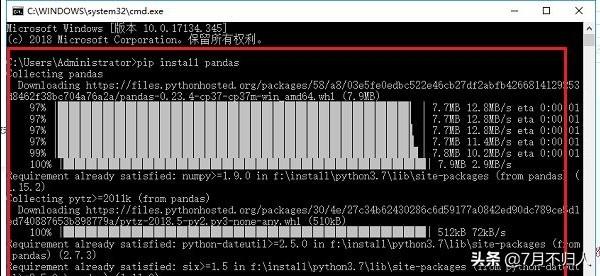 python第三方库安装在哪